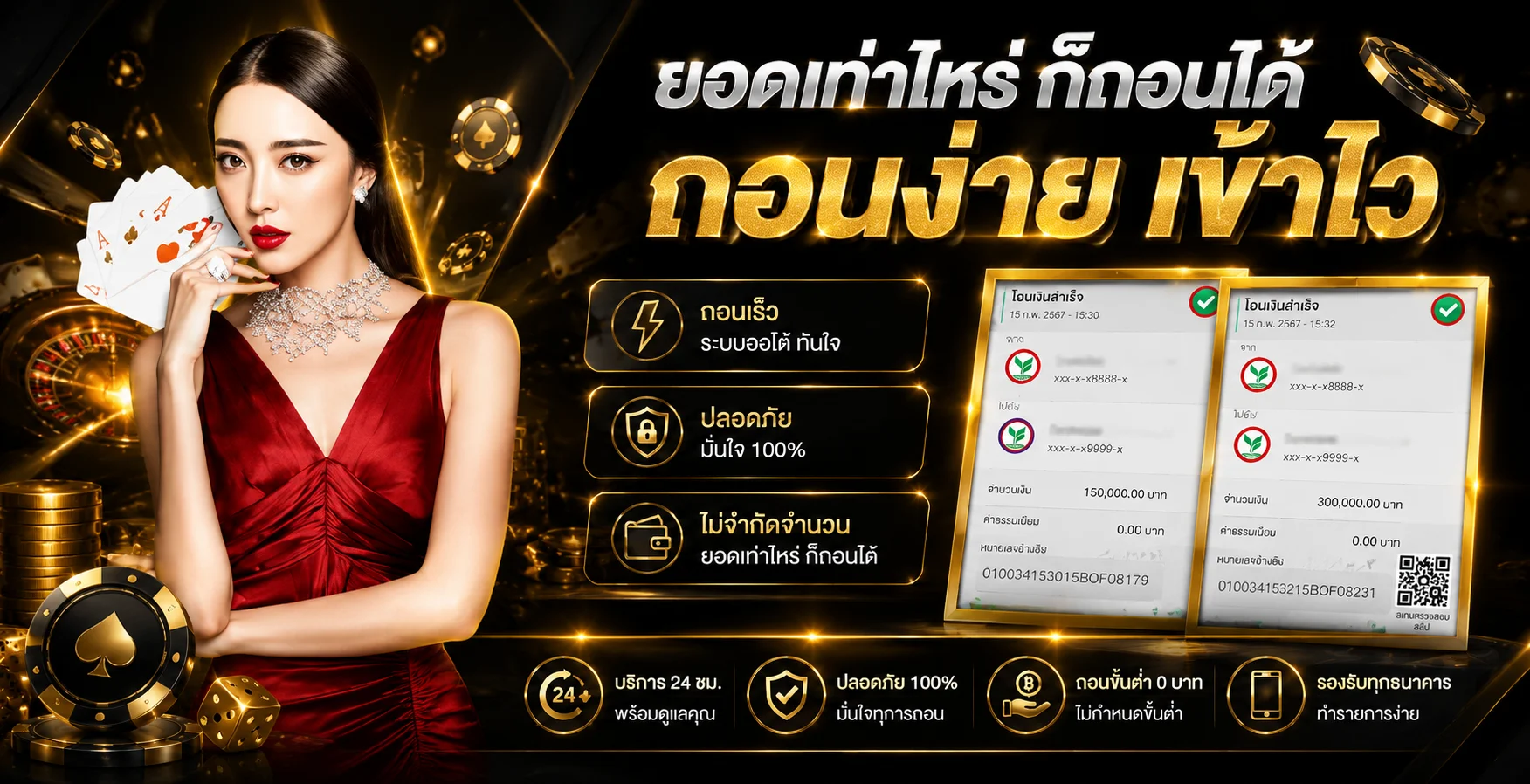MSPORT1688 หน้าหลักเว็บพนันออนไลน์ครบวงจร สล็อต คาสิโน บอล หวย ในที่เดียว
