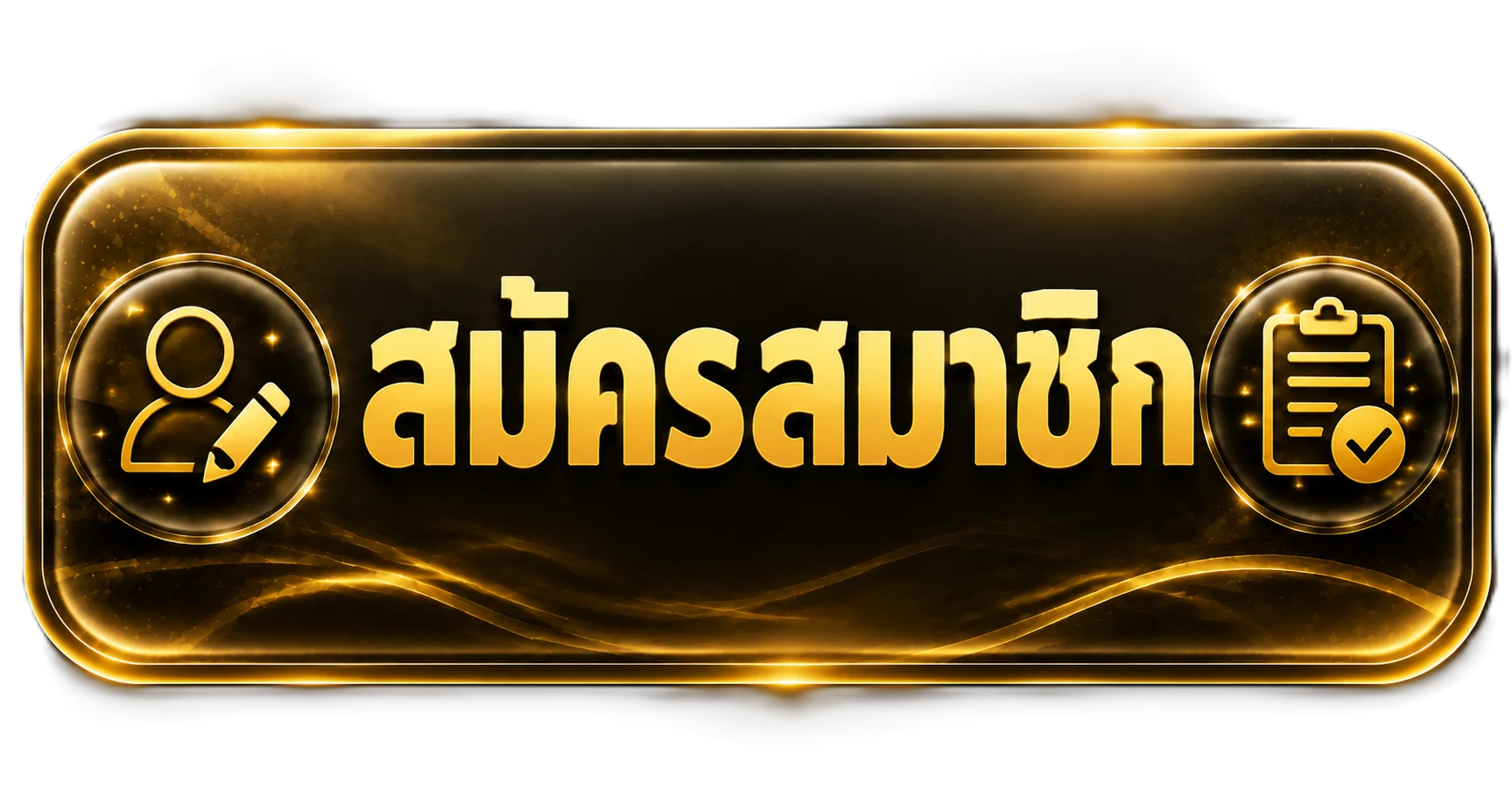 สมัครสมาชิก MSPORT1688 ฟรี รับโบนัสต้อนรับสมาชิกใหม่ทันที เข้าสู่ระบบง่าย