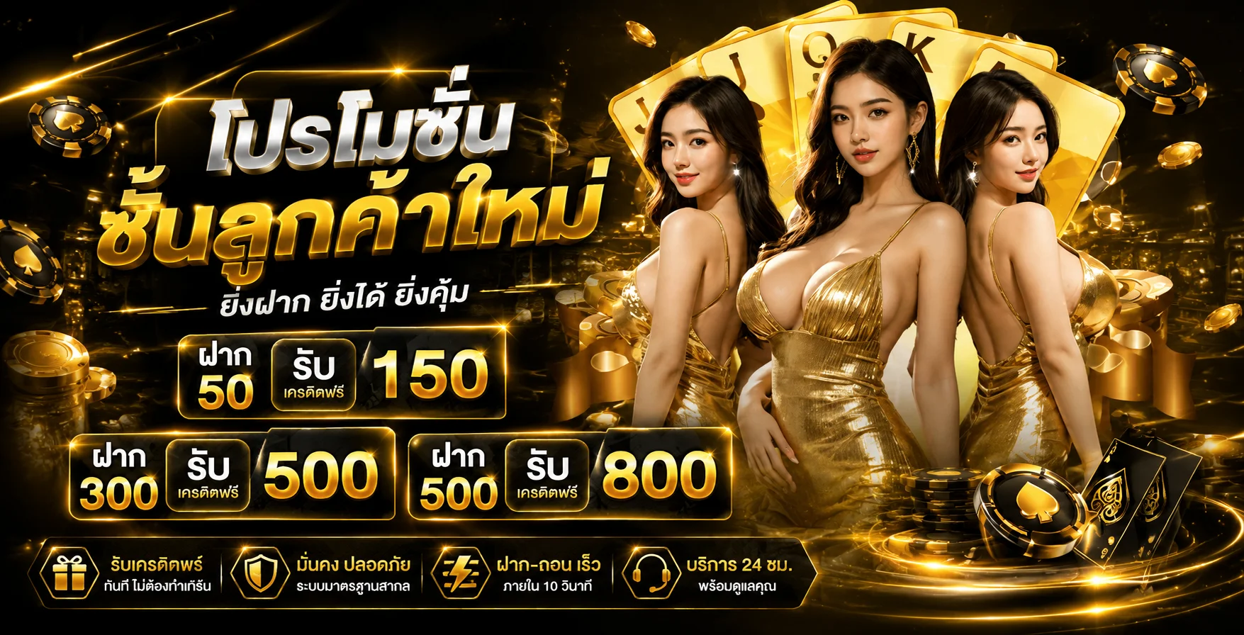 เกม MSPORT1688 สล็อตออนไลน์ คาสิโนสด แทงบอล หวย ครบทุกประเภท
