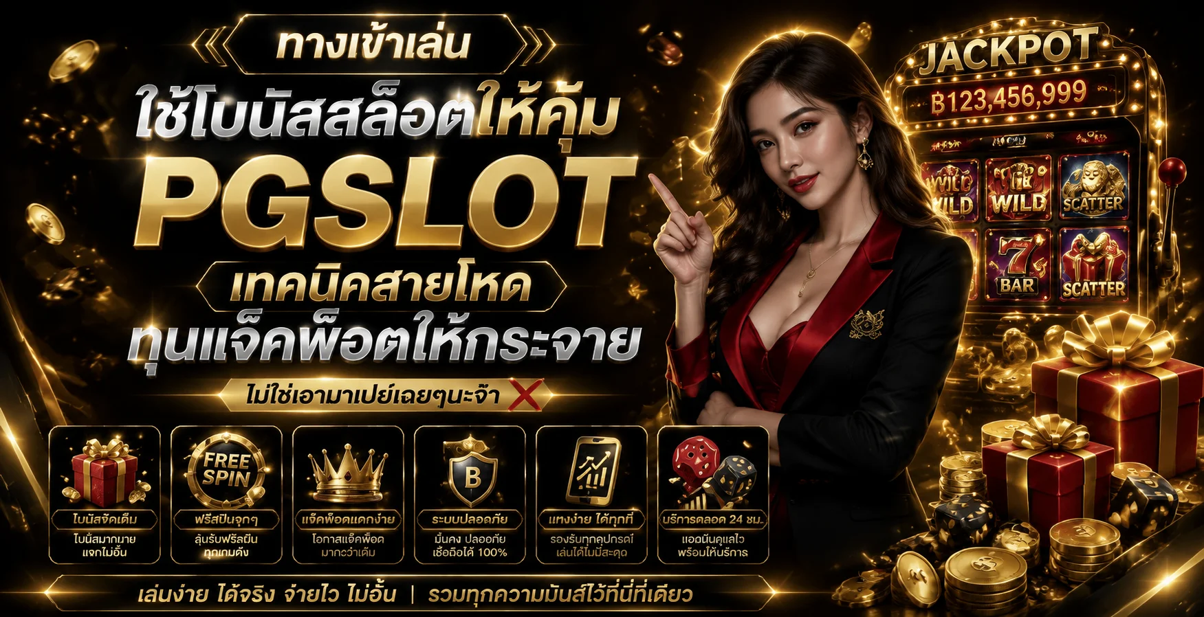 ทางเข้า MSPORT1688 เข้าสู่ระบบง่าย รองรับมือถือ iOS Android และคอมพิวเตอร์ทุกรุ่น