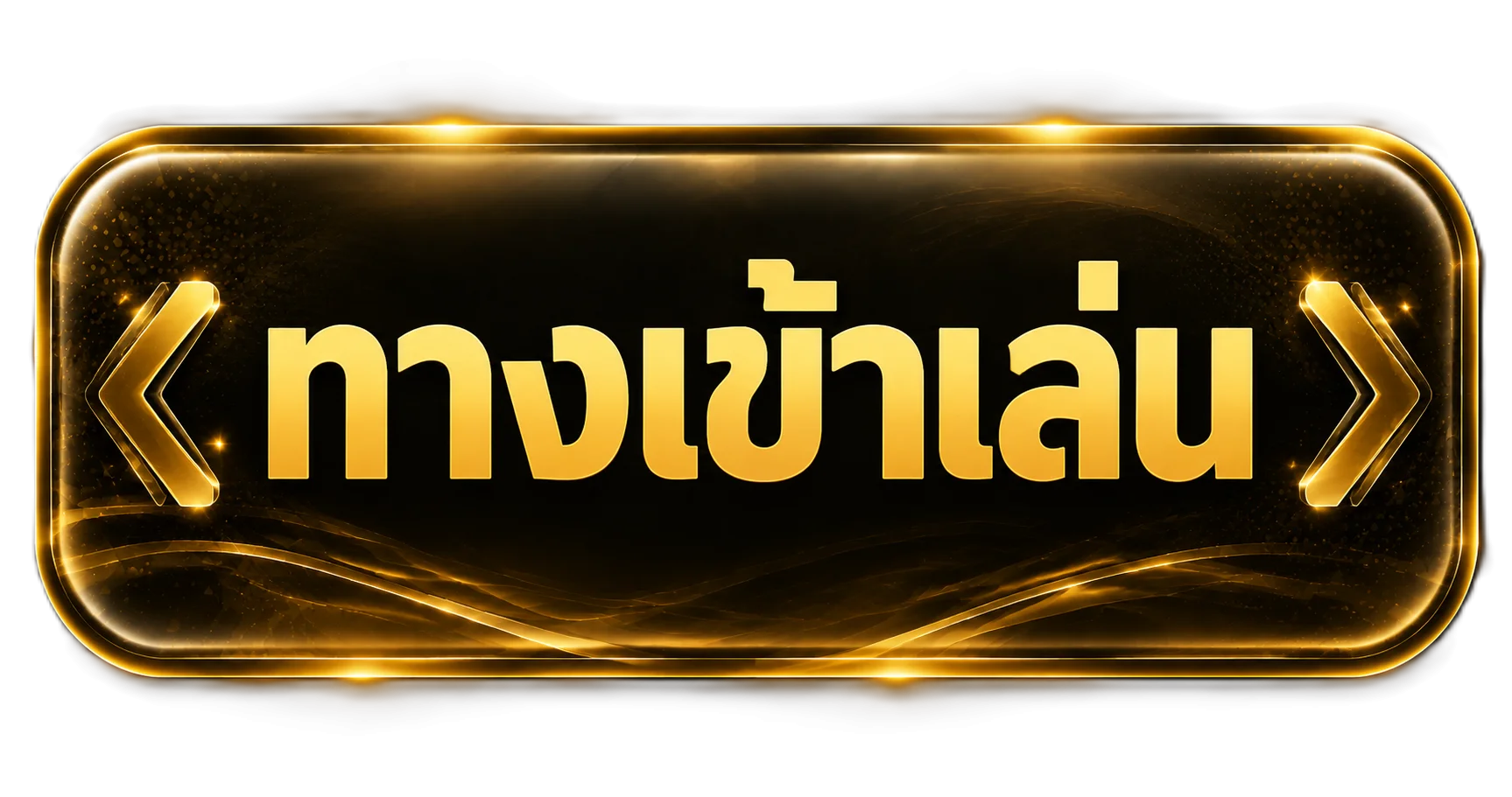 ทางเข้าเล่น MSPORT1688 ล่าสุด เข้าสู่ระบบง่าย รองรับมือถือและคอมพิวเตอร์ทุกรุ่น